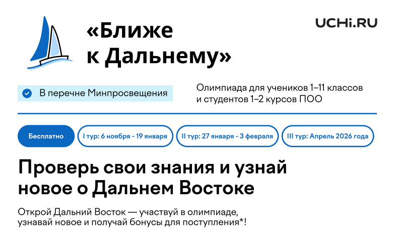 Ближе к дальнему.